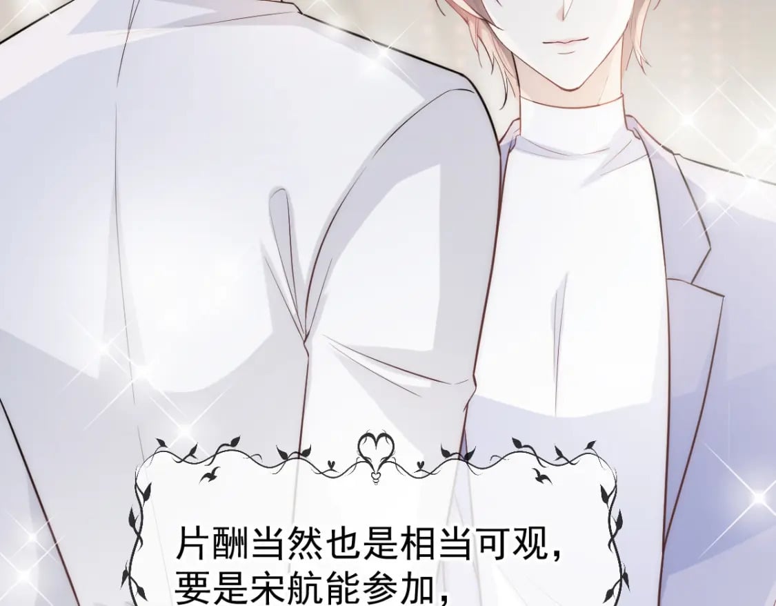 011 暖床小鲜肉66