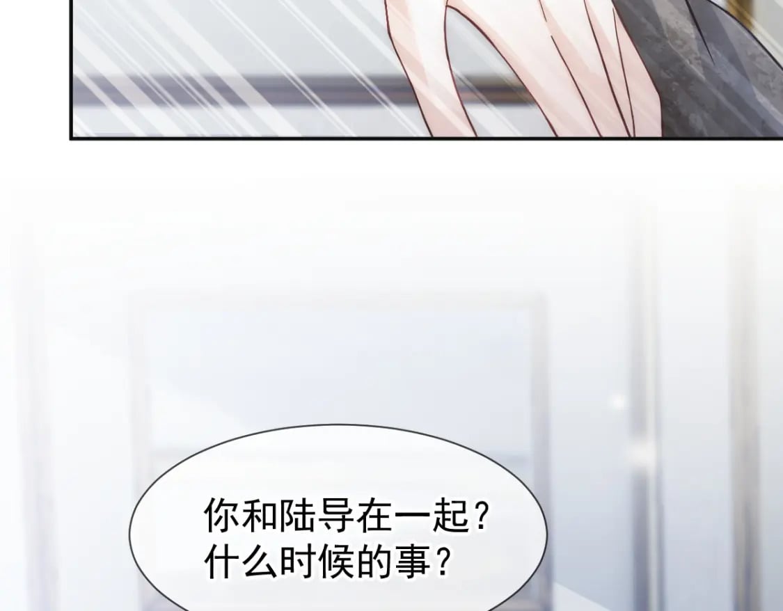 013 渣男滚一边！年下弟弟“阴谋曝光”？！112
