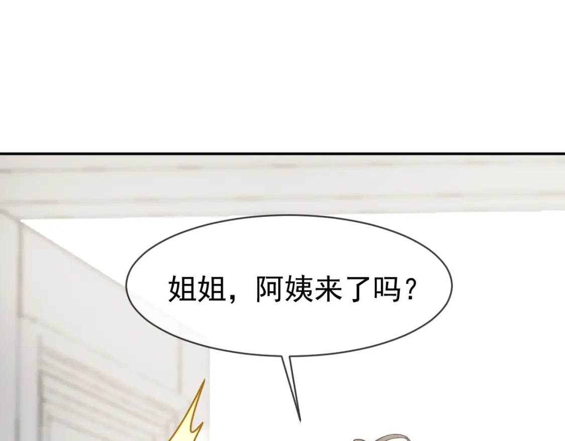 028 小婿拜见岳母大人47