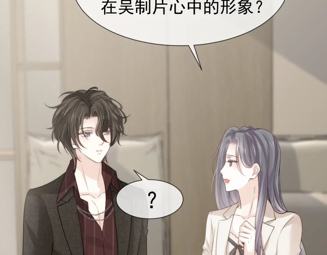 031 谁是顶流？！14