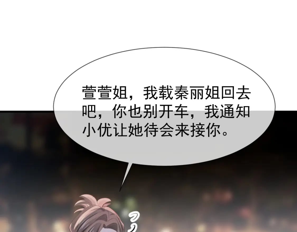 036 那个她就是你啊50