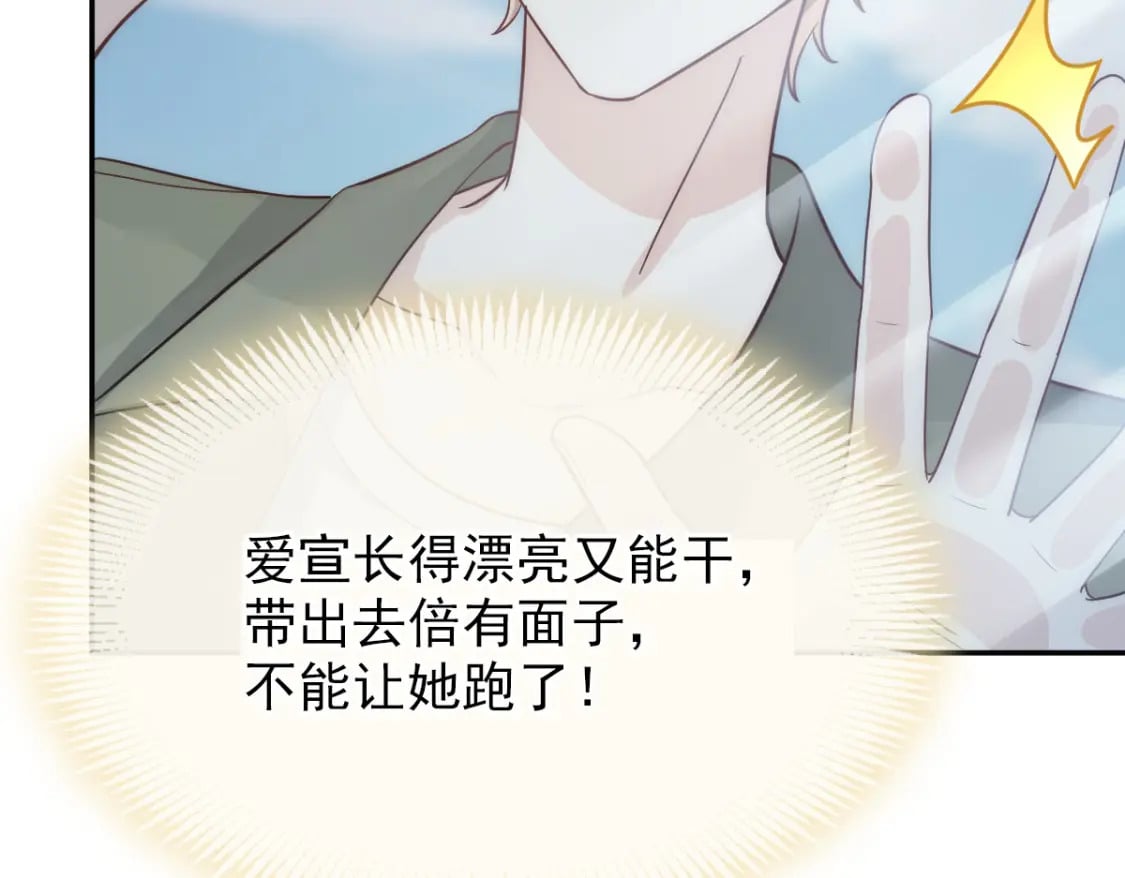 013 渣男滚一边！年下弟弟“阴谋曝光”？！12