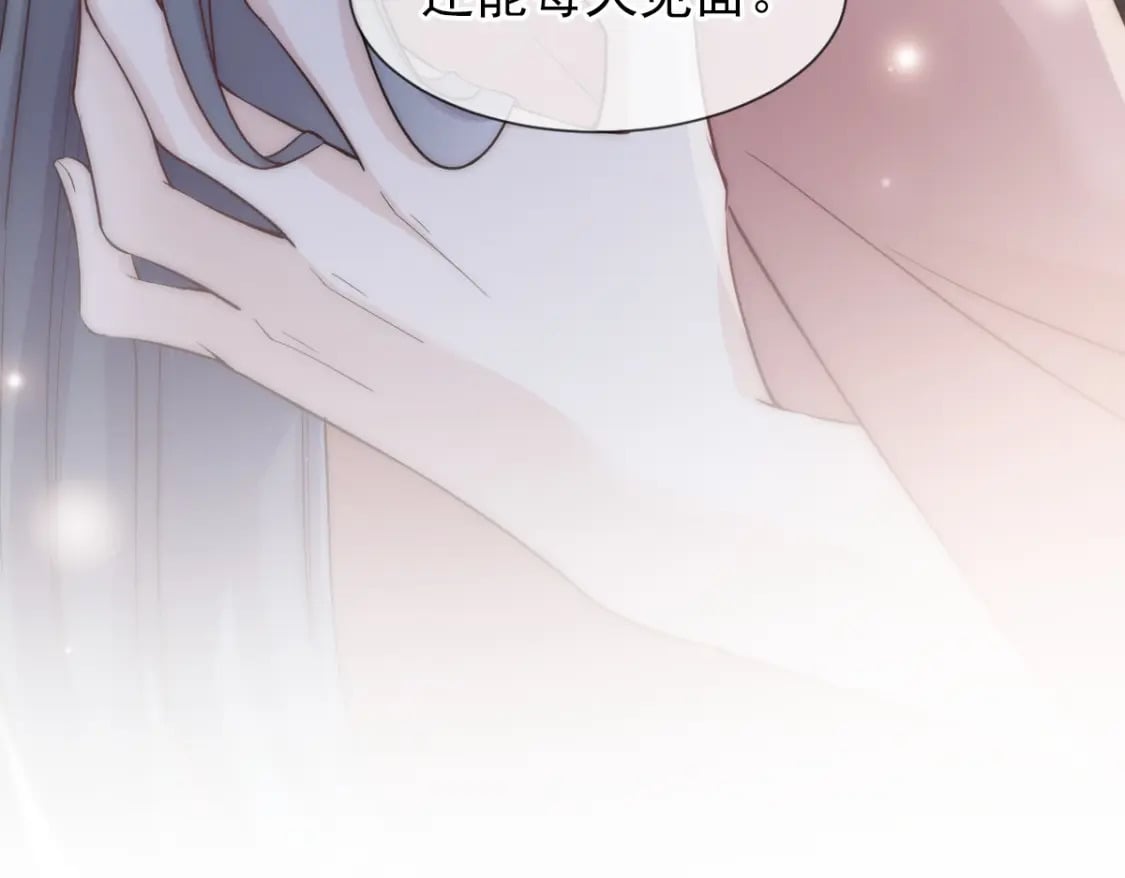 005 弟弟太会撩87