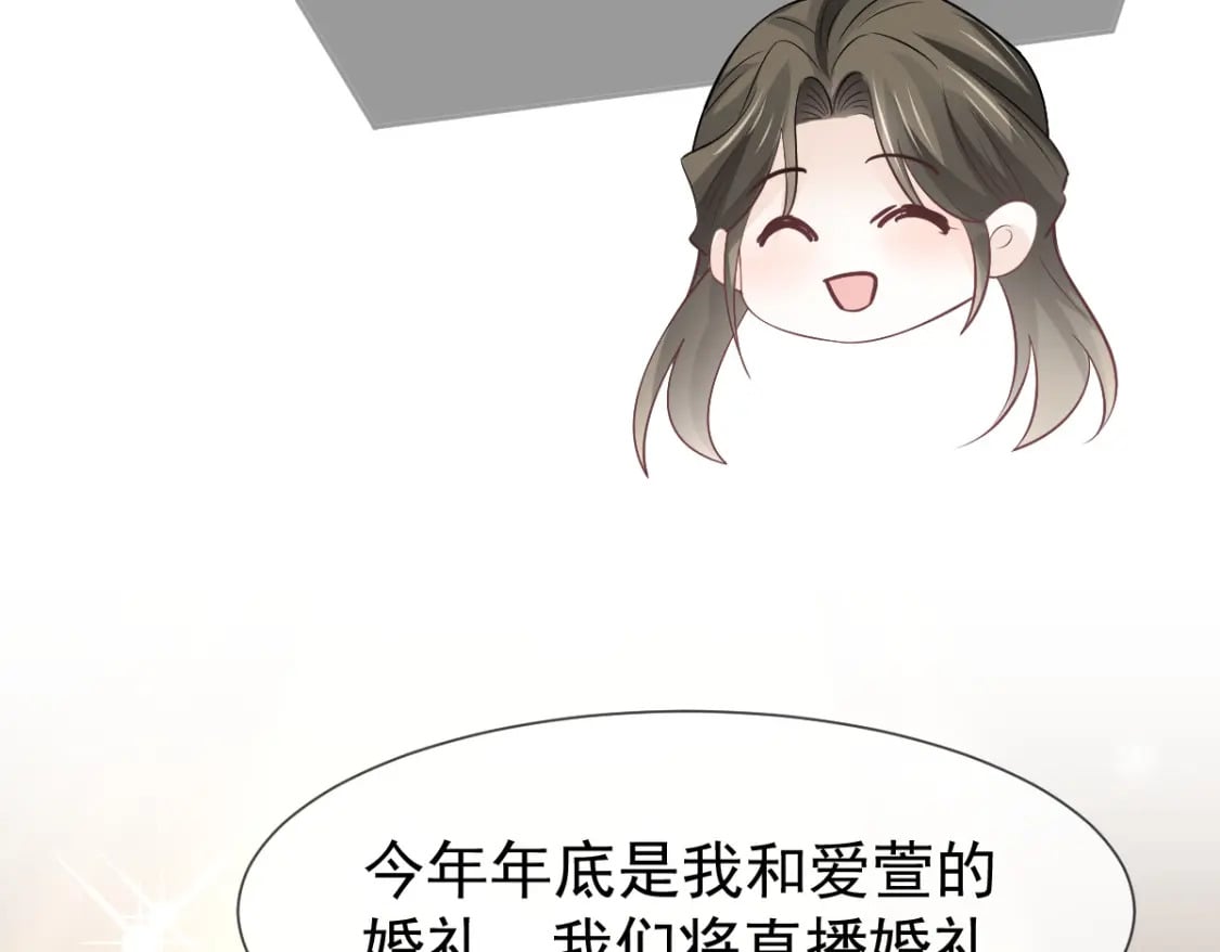 040 完美撒花164