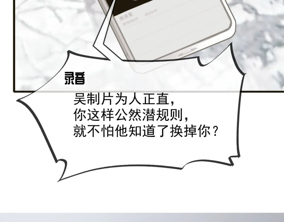 035 毒瘤要清除81