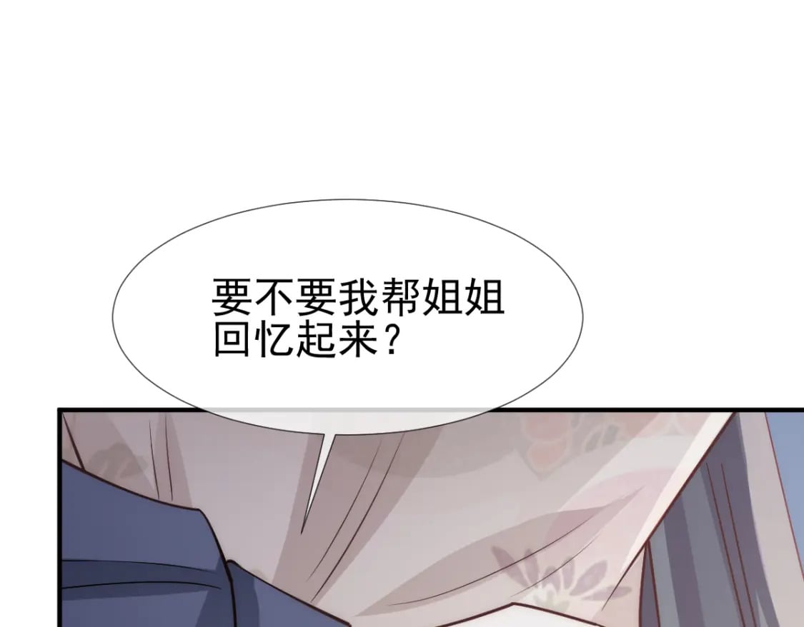 030 你占我便宜54