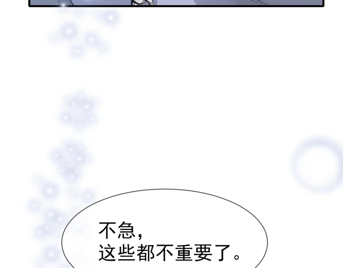 036 那个她就是你啊138