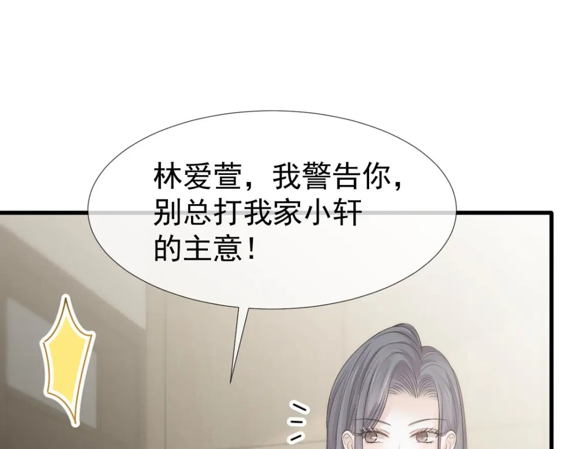 022 他和他，组CP创流量101