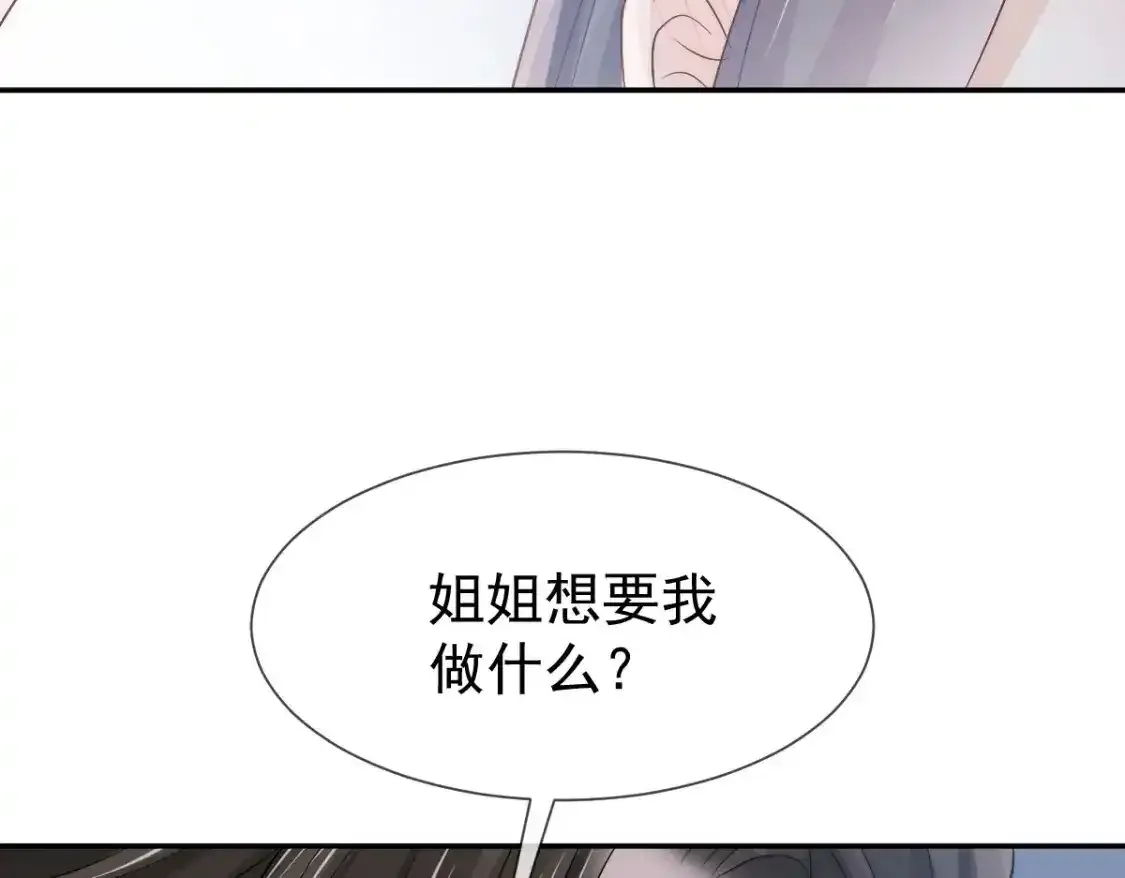 015 睡的肆无忌惮，不怕我偷袭？26