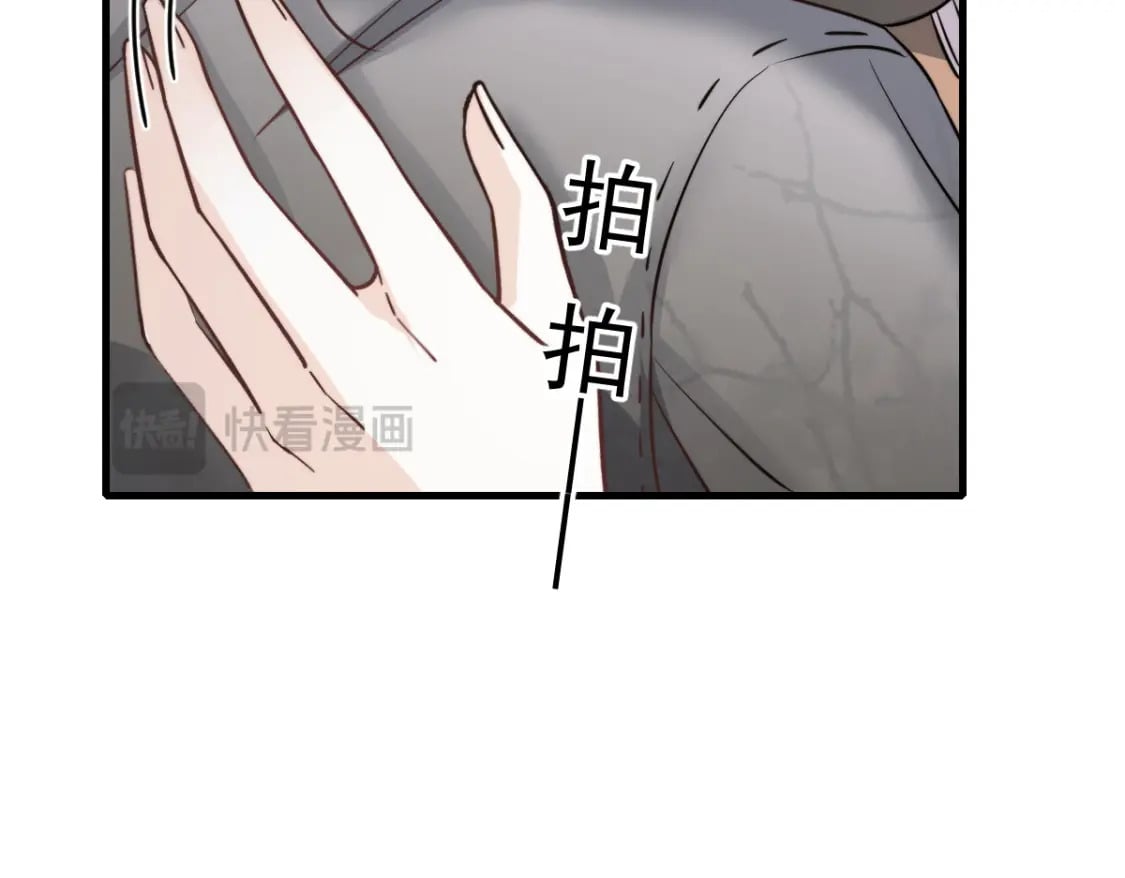 037 别闹！这里是剧组！120