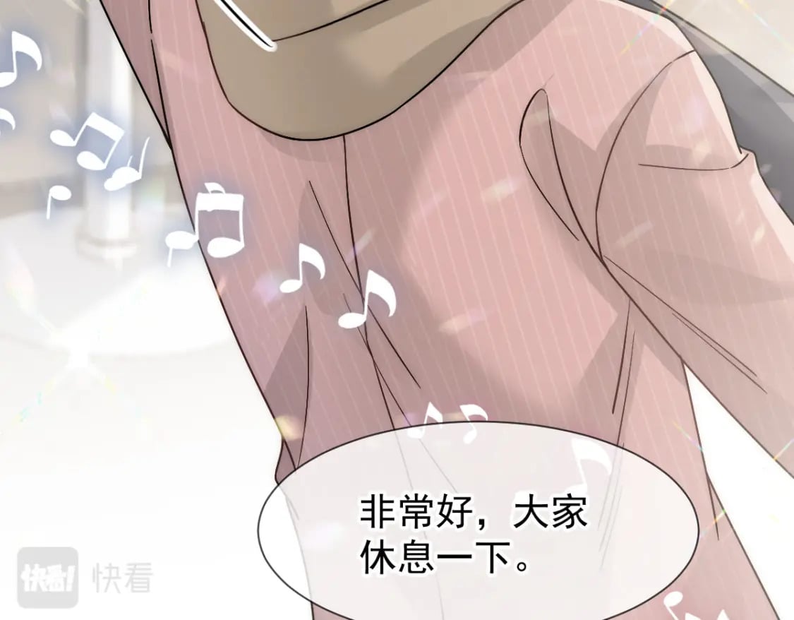 023 情敌就要正面刚74