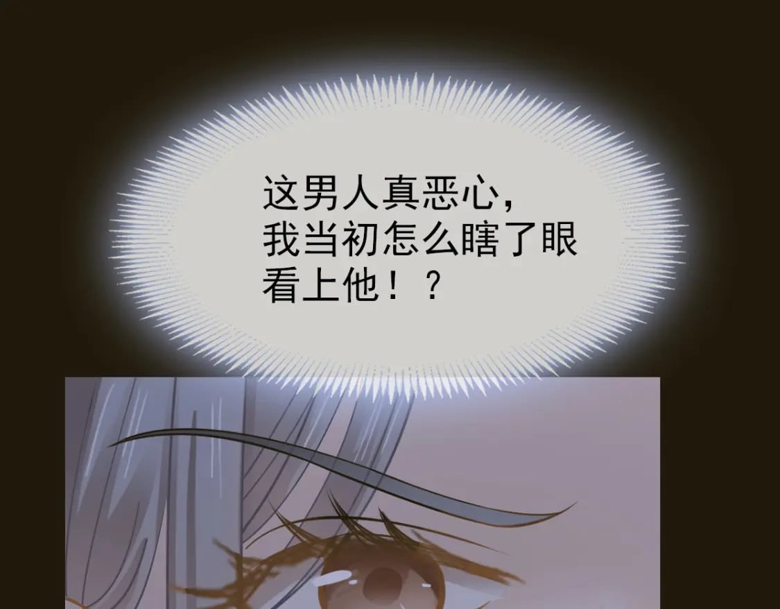 035 毒瘤要清除55