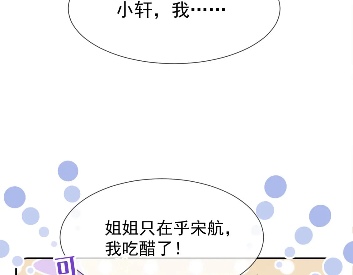 016 人群中也能触摸到你的心意27