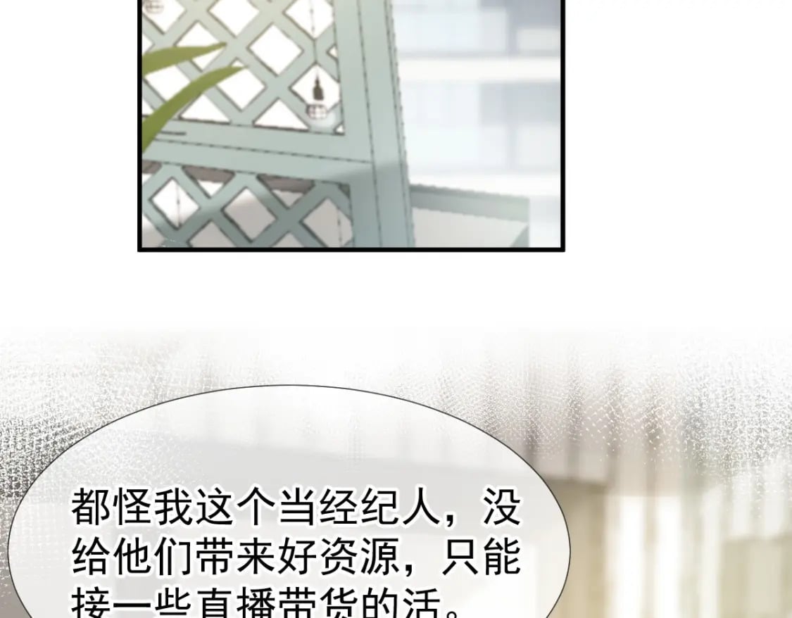027 情敌对姐姐下嘴了78