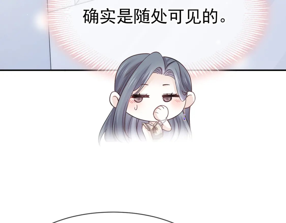 028 小婿拜见岳母大人29