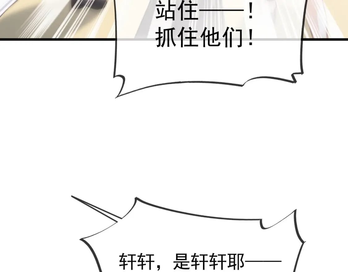 022 他和他，组CP创流量28