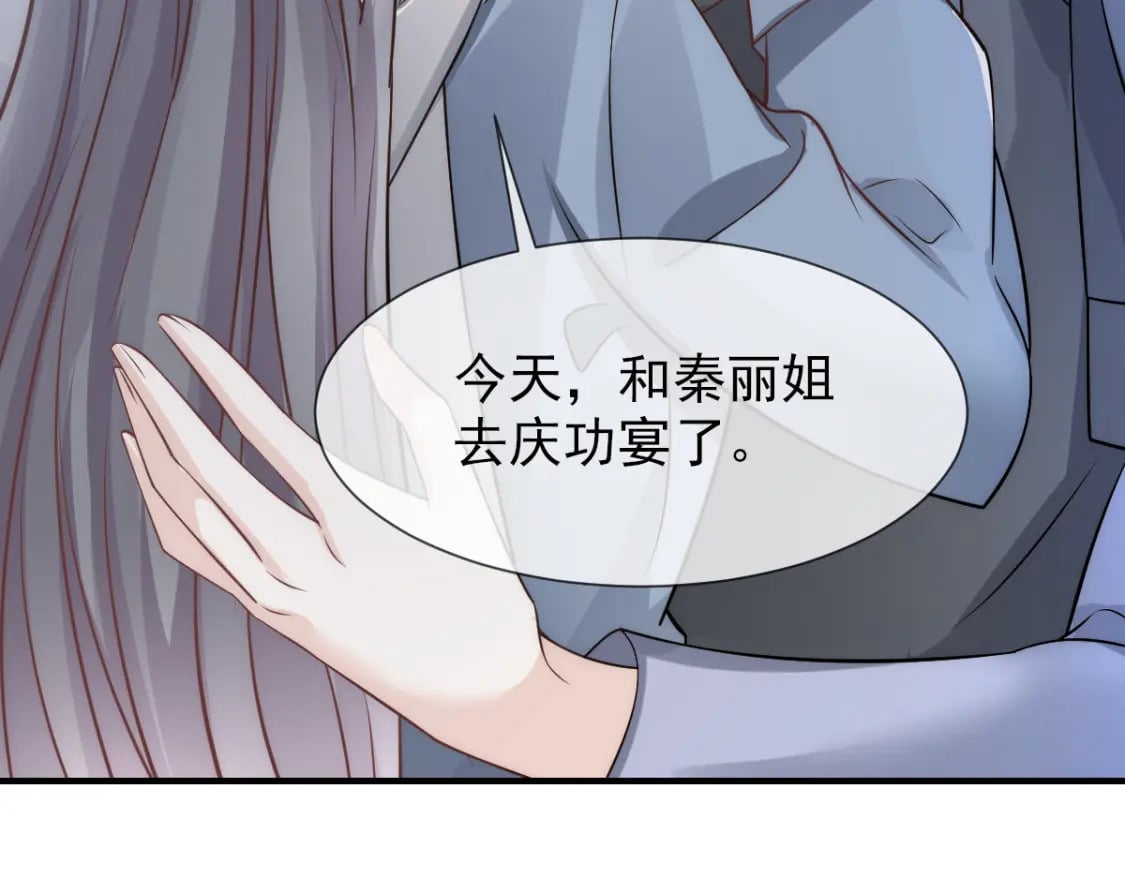 036 那个她就是你啊70