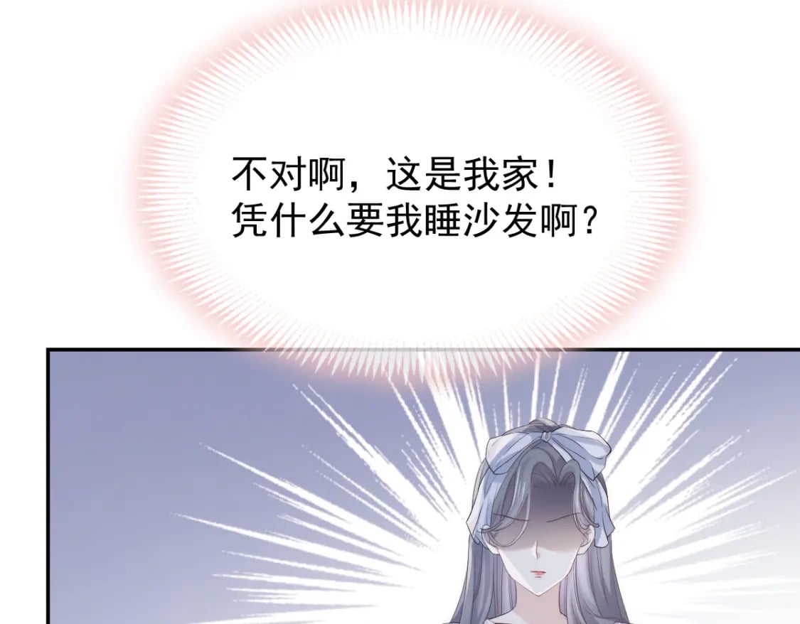 011 暖床小鲜肉11