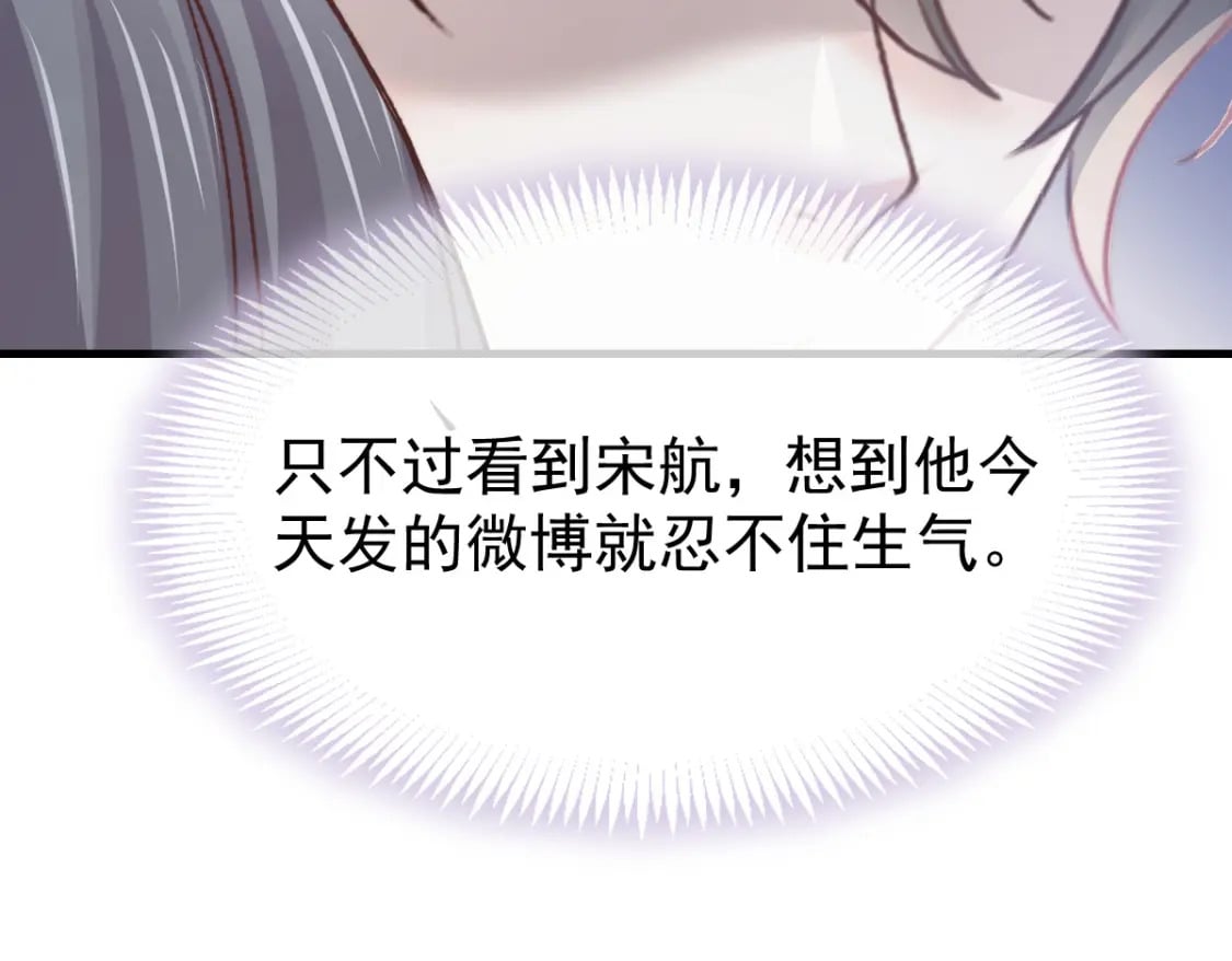037 别闹！这里是剧组！115