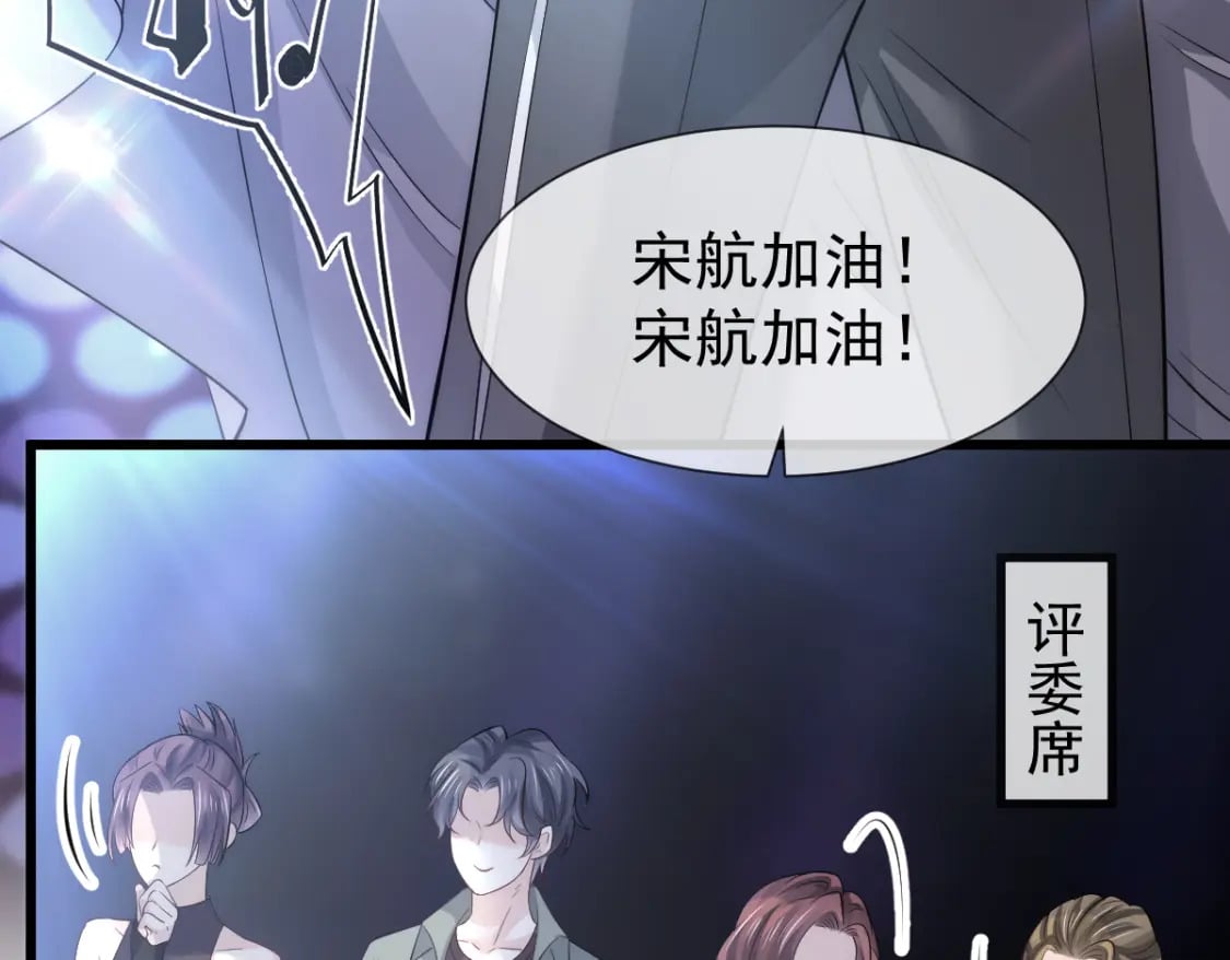 031 谁是顶流？！83