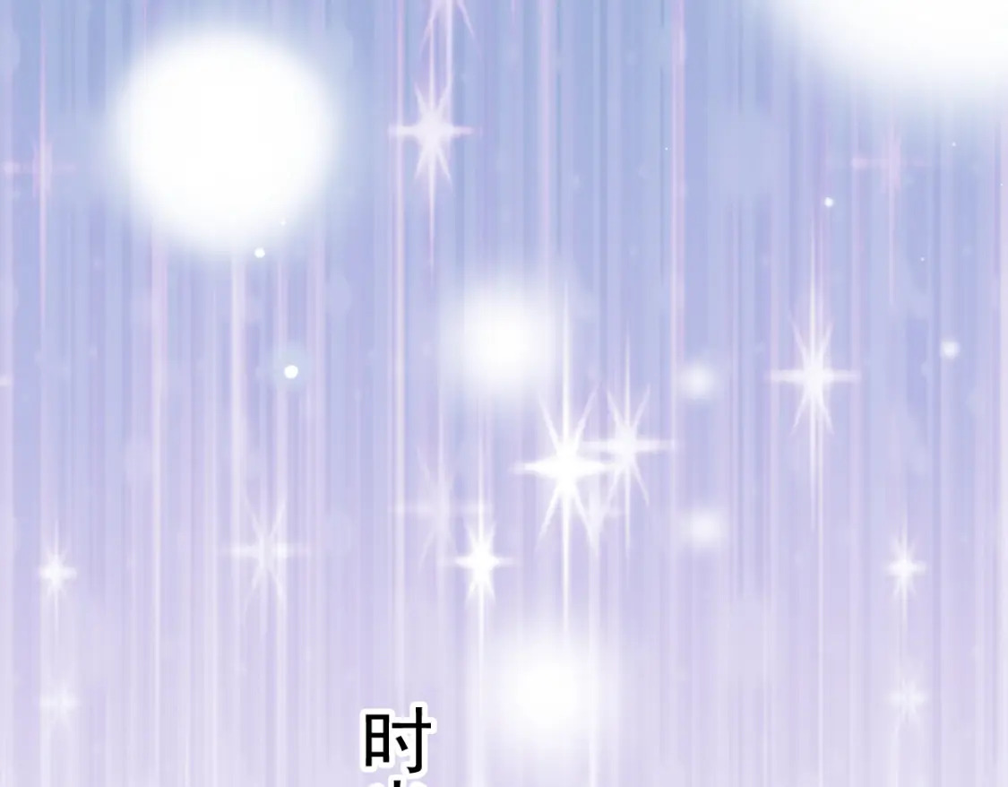 040 完美撒花141