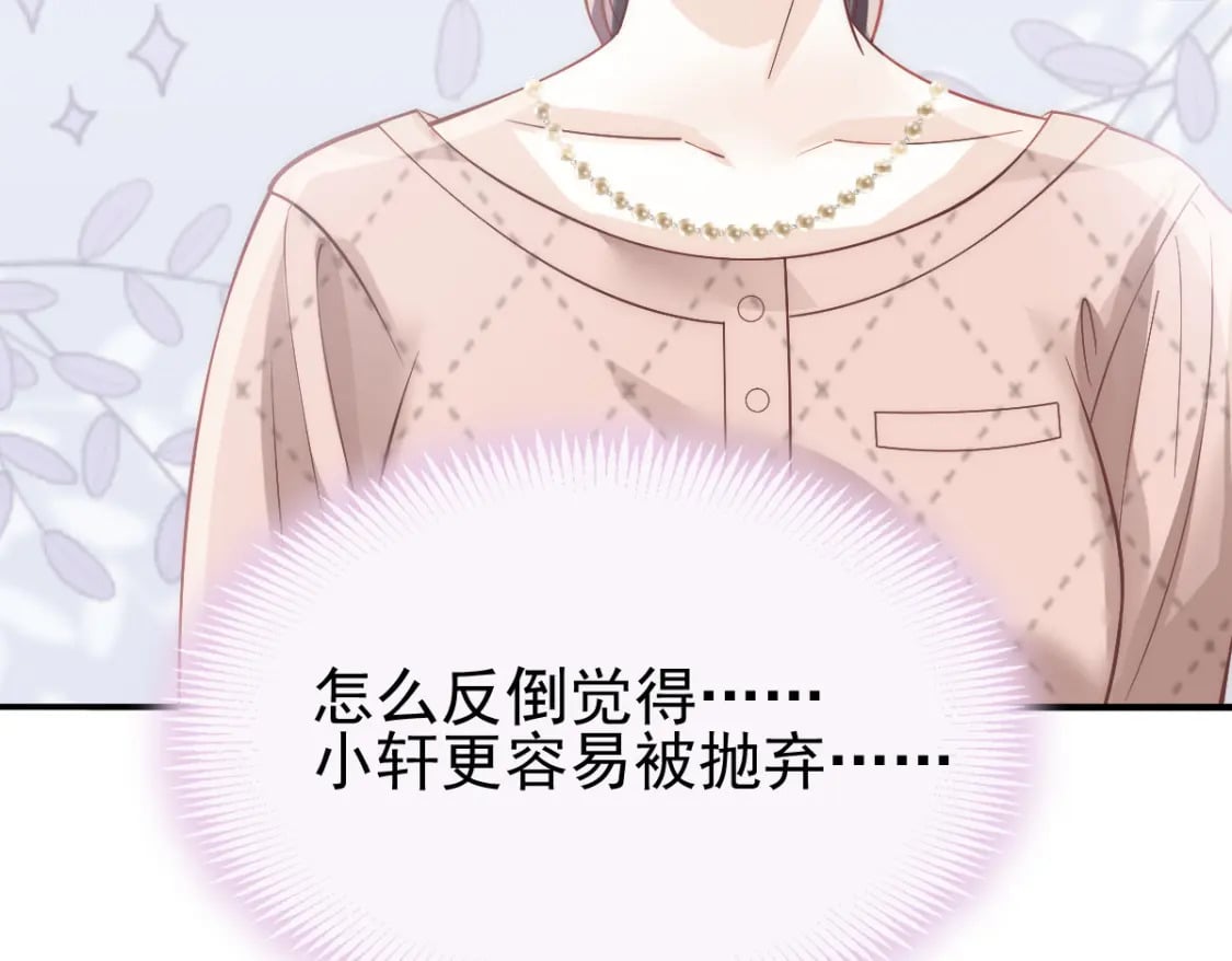 030 你占我便宜7