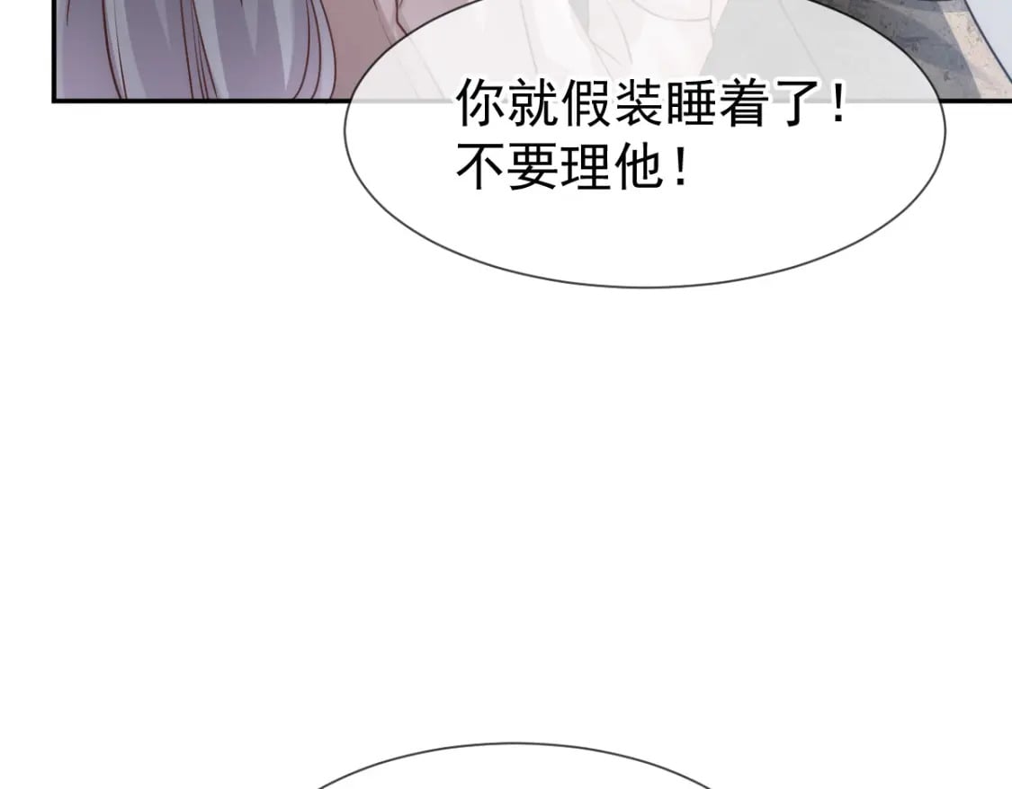 014 他有金主爸爸？我怎么不知道？53