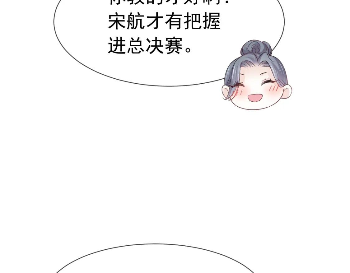 018 甜甜的好回忆50