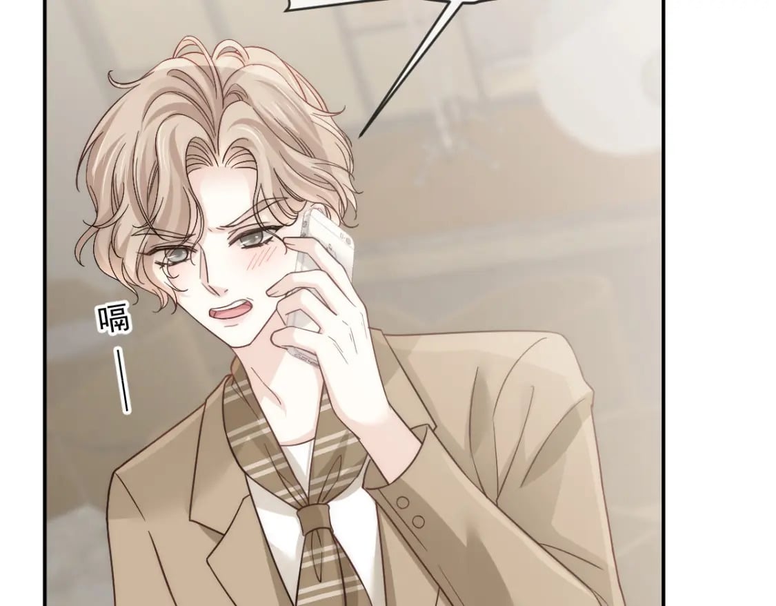 023 情敌就要正面刚59
