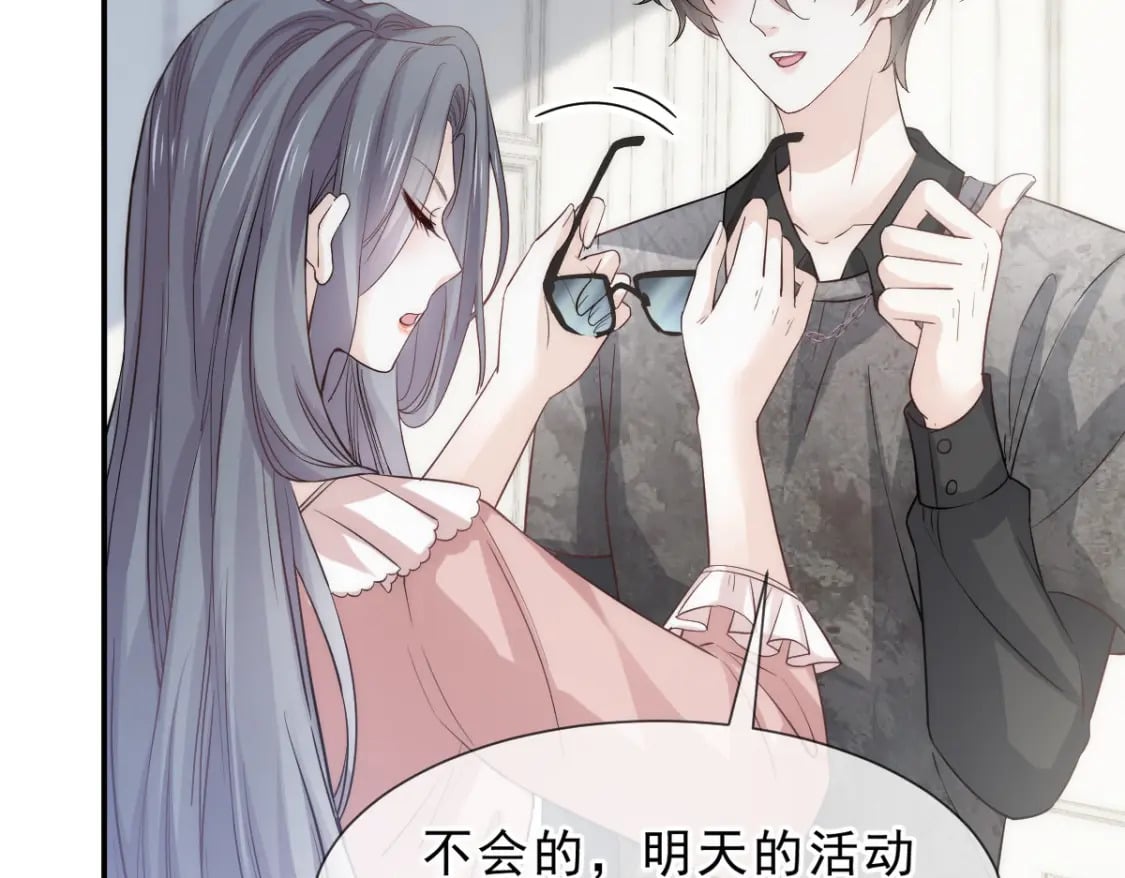008 藏在床下？！75