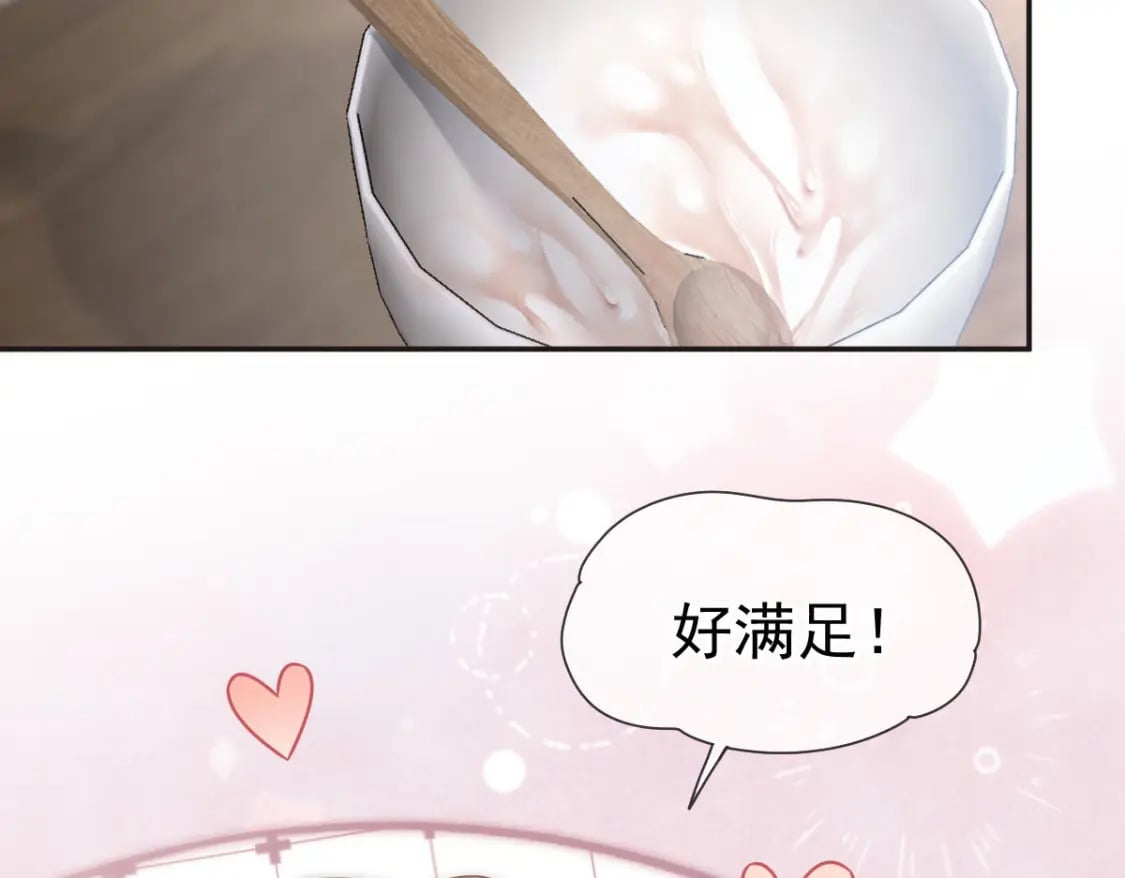 005 弟弟太会撩65