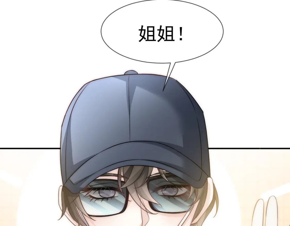 005 弟弟太会撩55