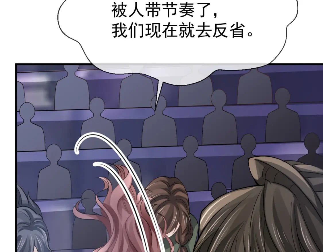 033 他吻你，我就毁了他！25