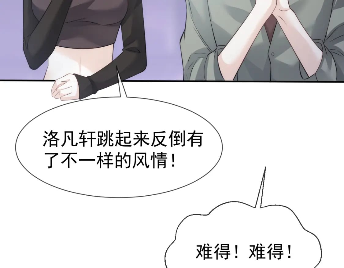 031 谁是顶流？！129