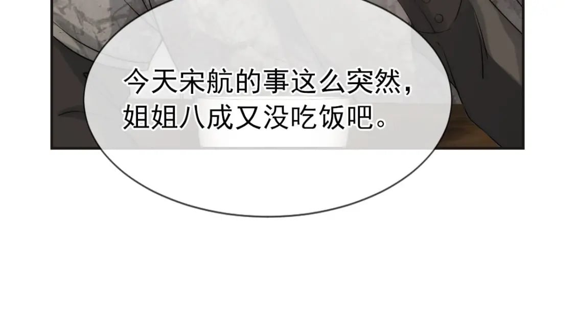 005 弟弟太会撩78