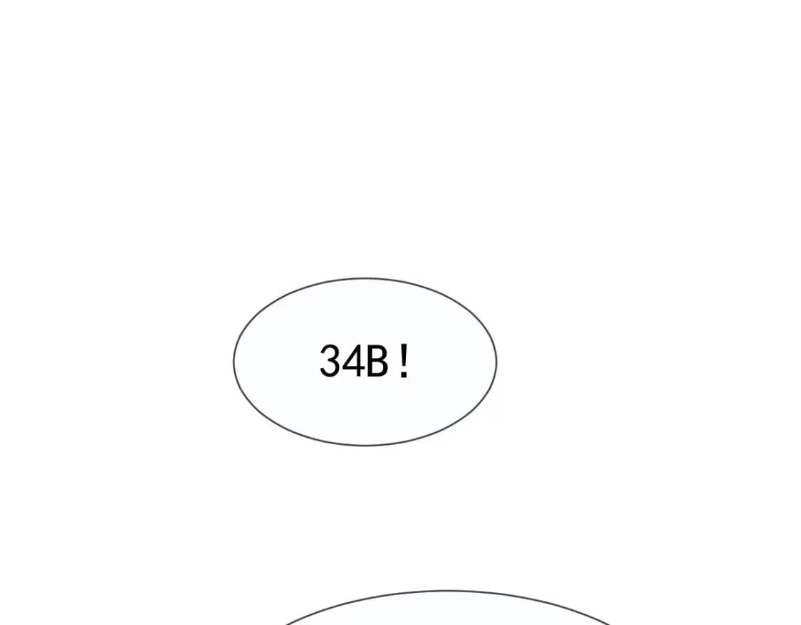 002 你是我的囊中之物43