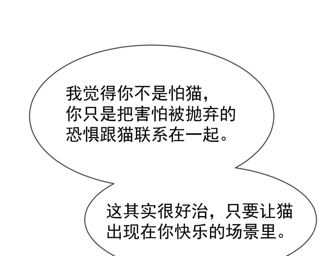 025 男人你很不正经36