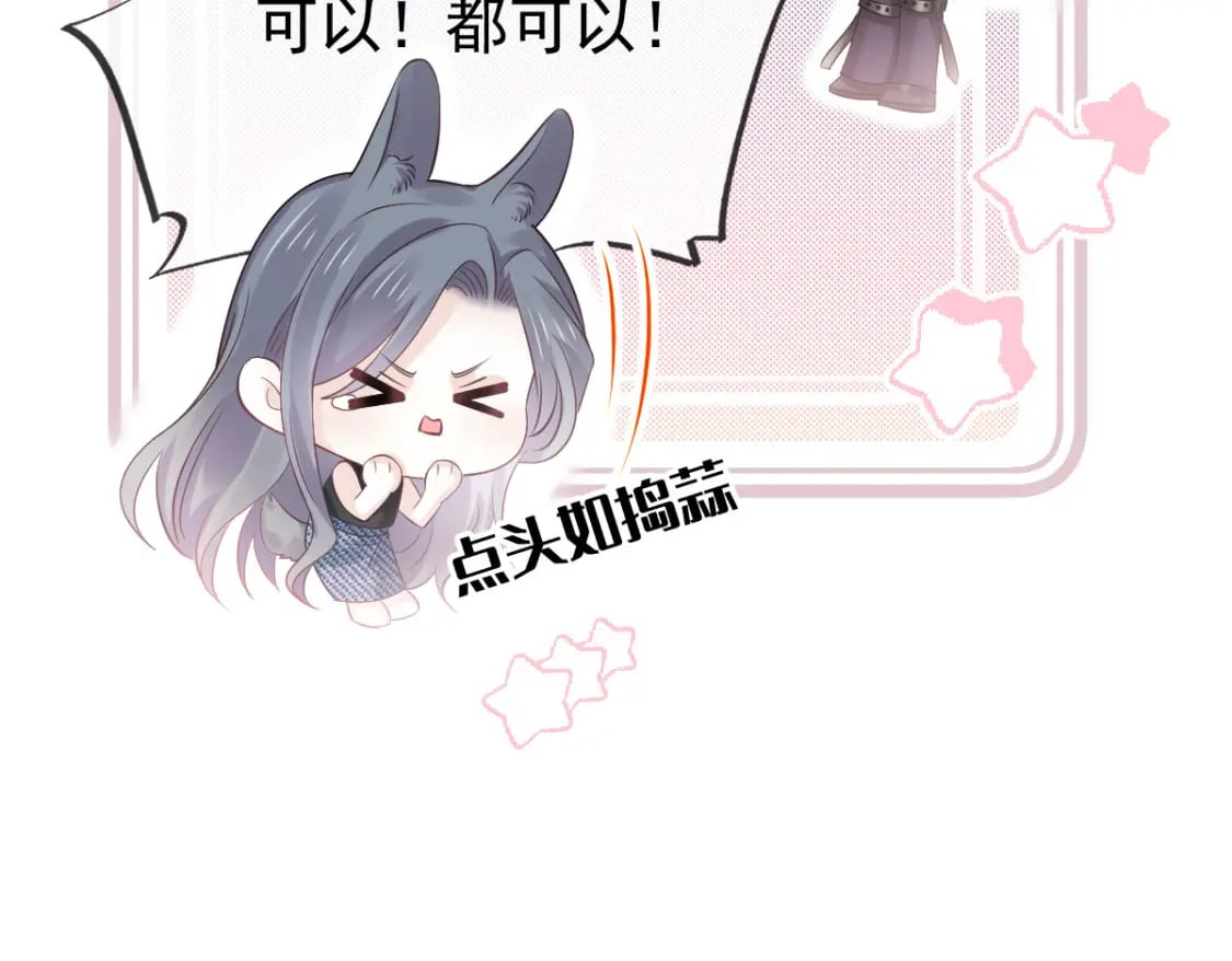 026 逗逗你，你真可爱76