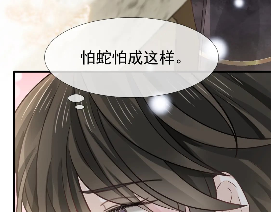026 逗逗你，你真可爱56
