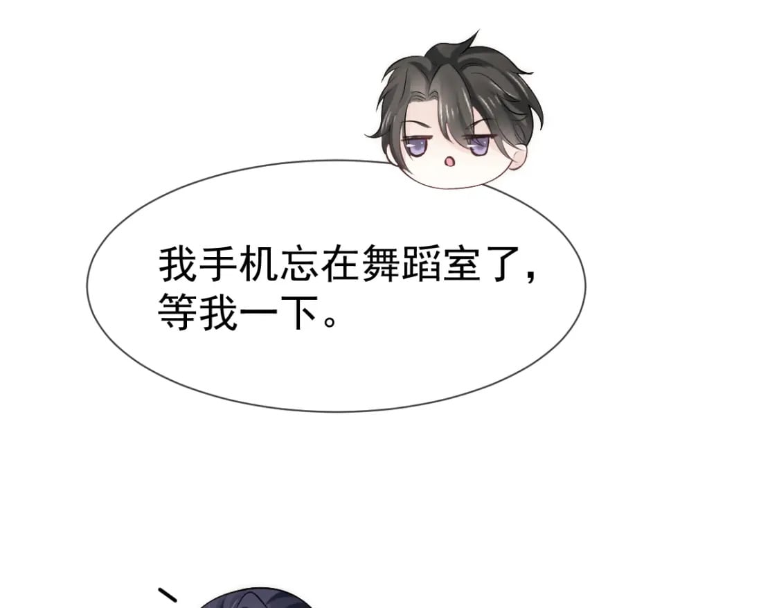 031 谁是顶流？！48