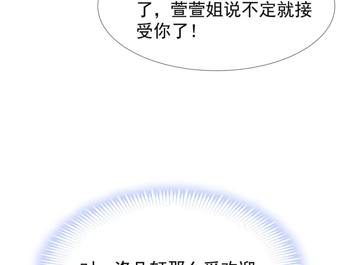 021 我对你是认真的99