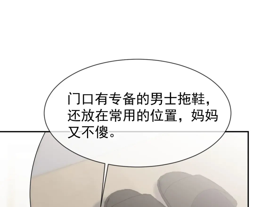 028 小婿拜见岳母大人18