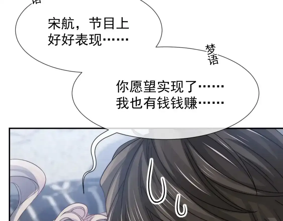 015 睡的肆无忌惮，不怕我偷袭？84