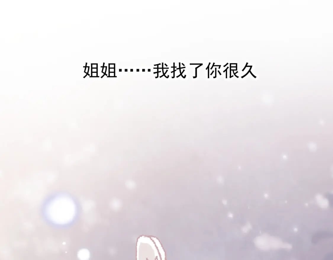 002 你是我的囊中之物12