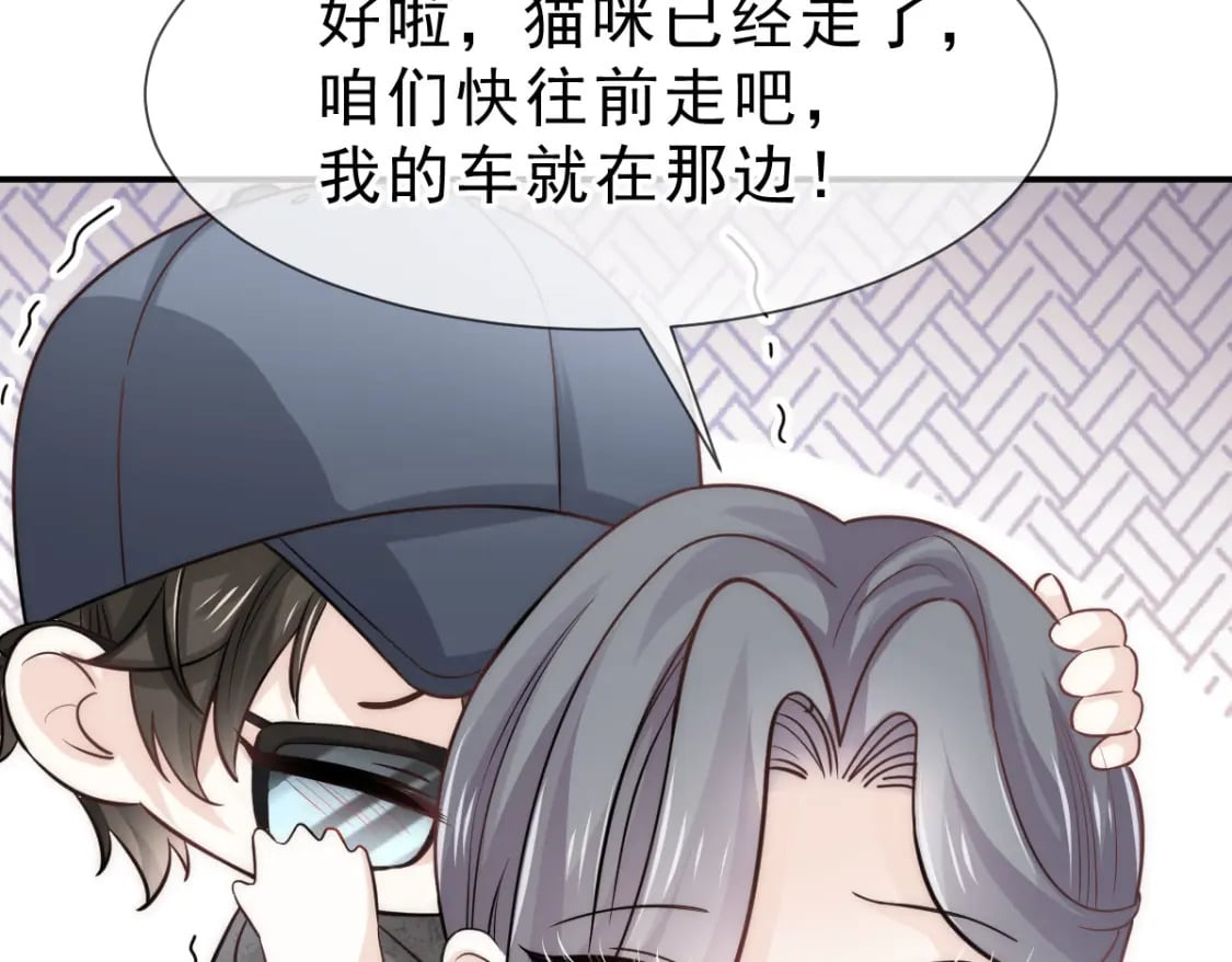 009 别怕，有姐姐在74