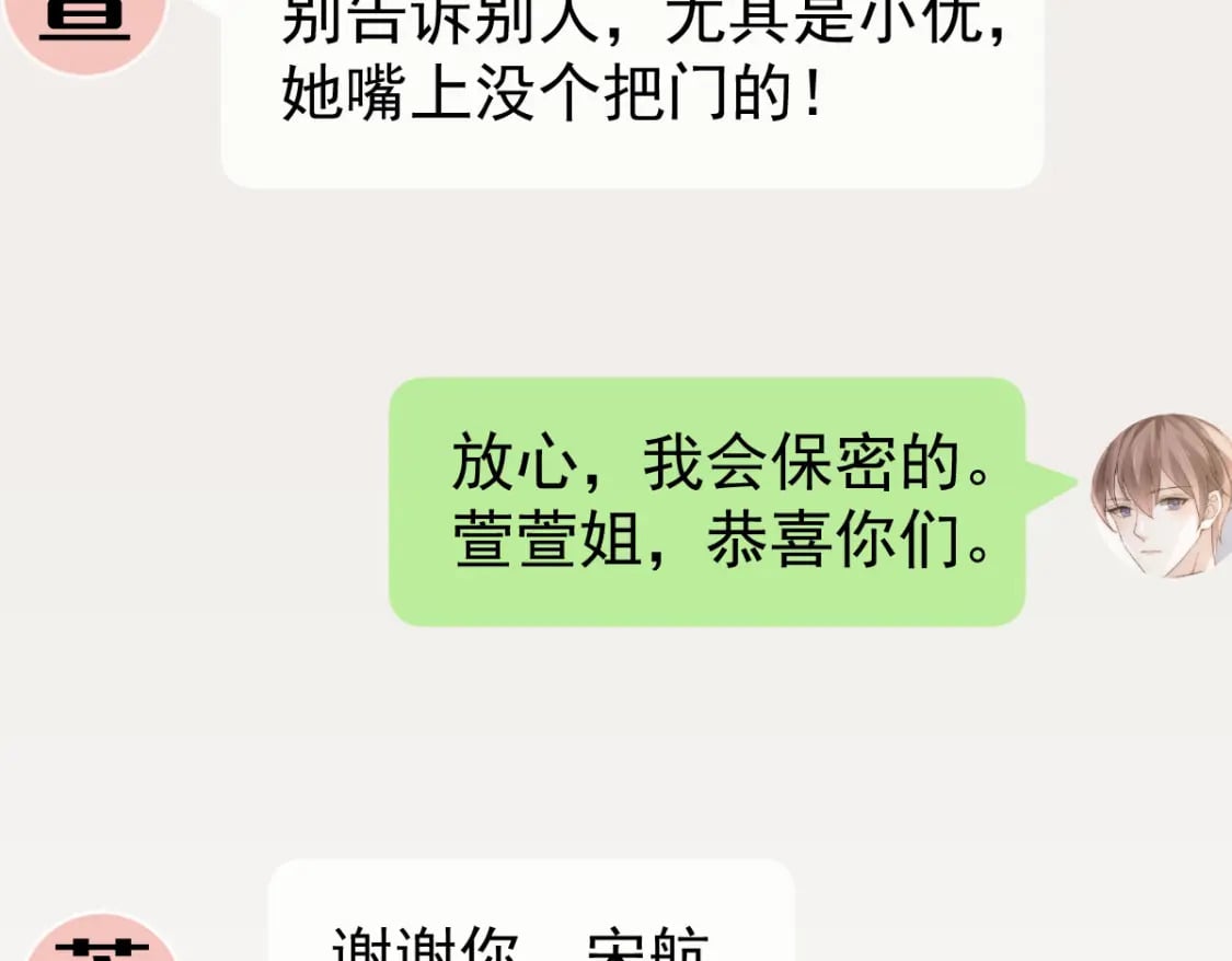 021 我对你是认真的71