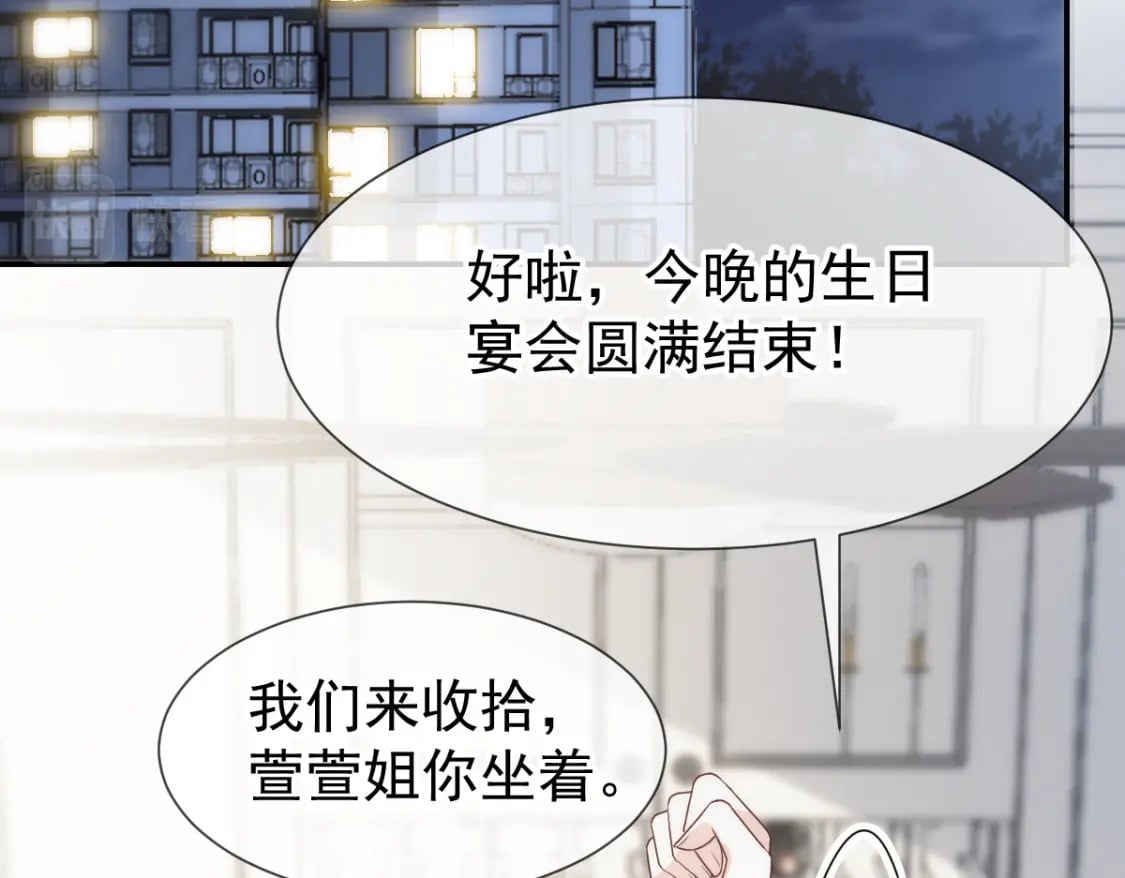 008 藏在床下？！6