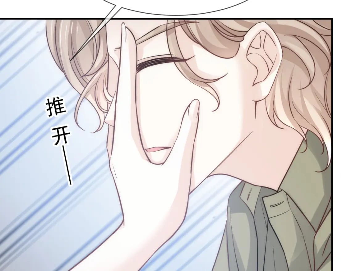 013 渣男滚一边！年下弟弟“阴谋曝光”？！6