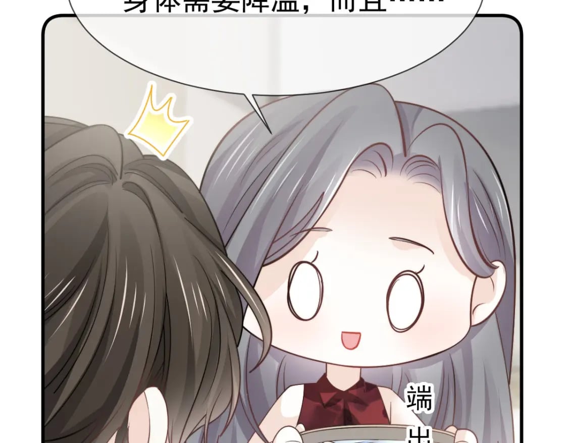 038 生病就给我好好养着45