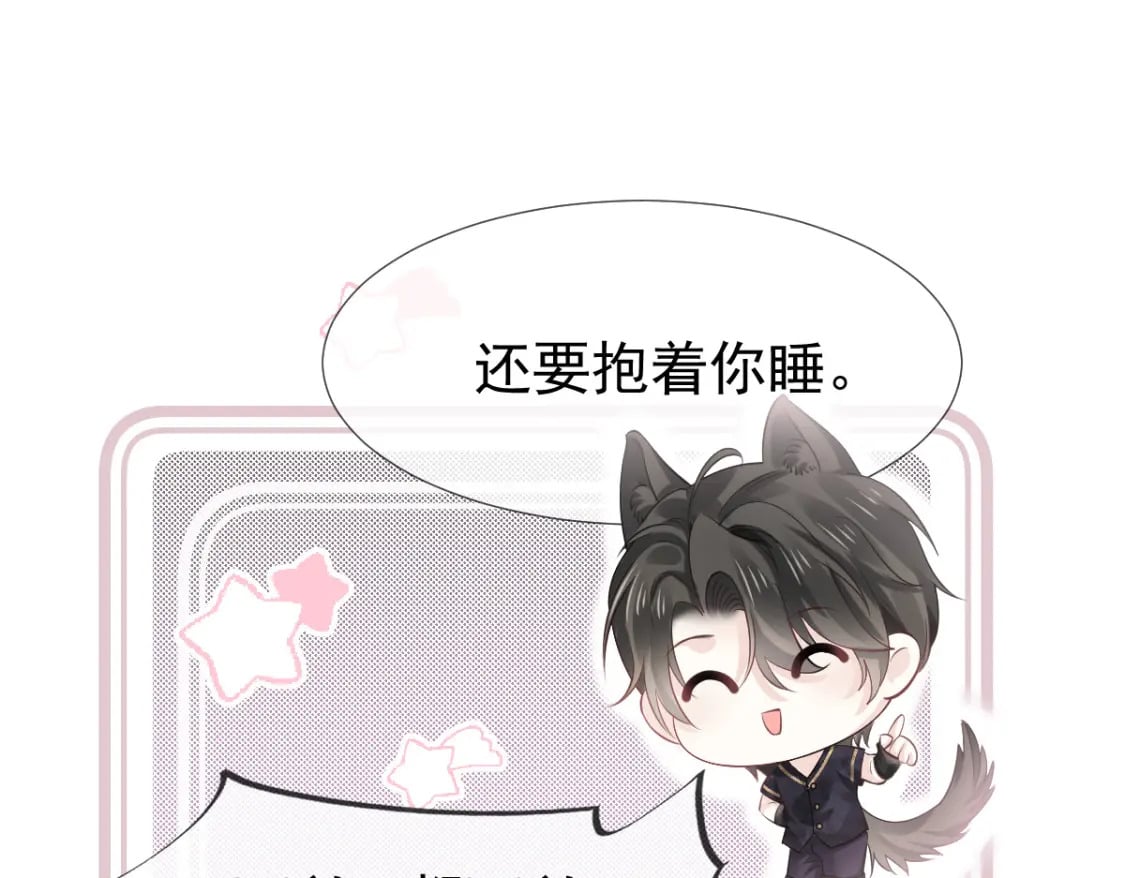 026 逗逗你，你真可爱75